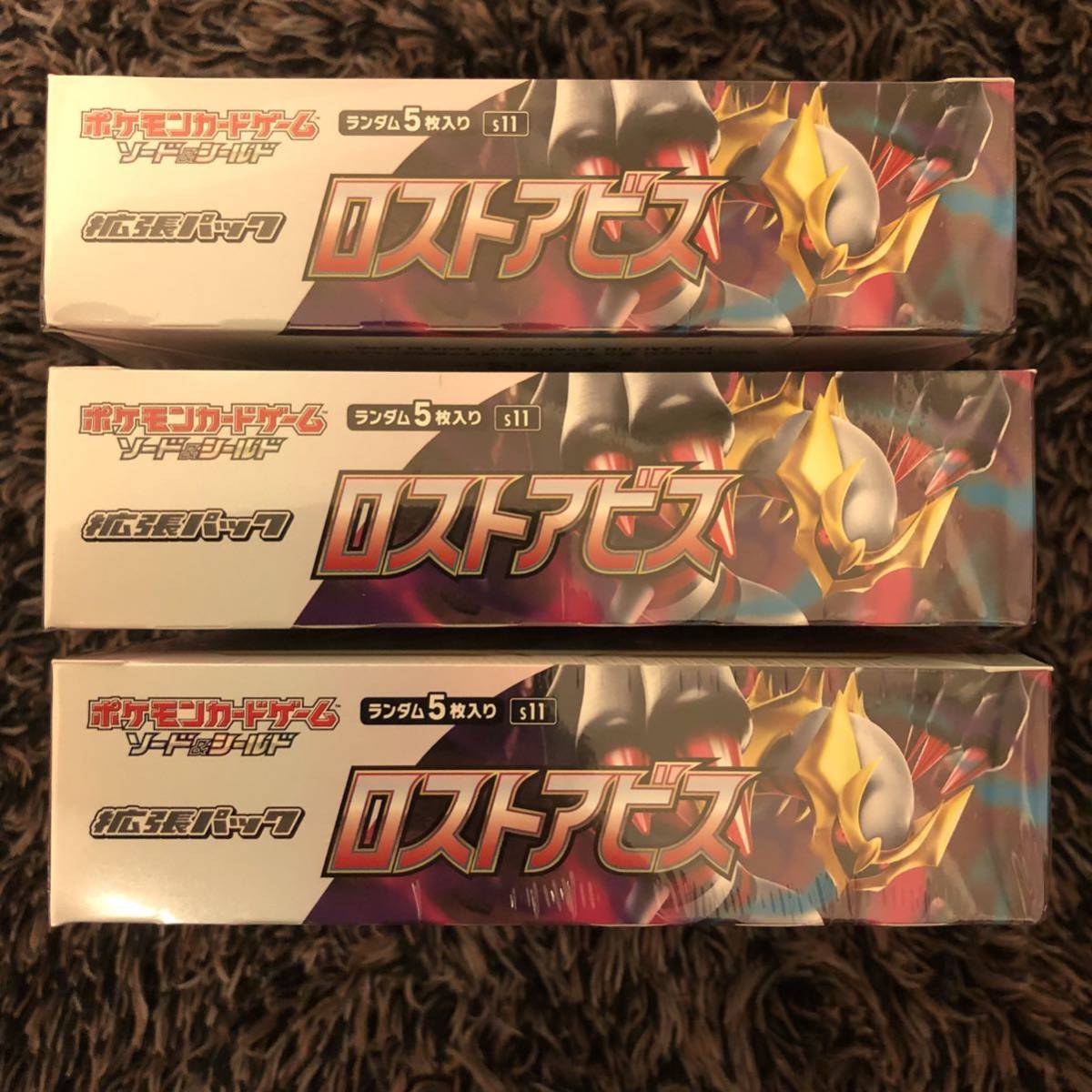 新品未開封 シュリンク付き 3BOXセット ポケモンカードゲーム ソード