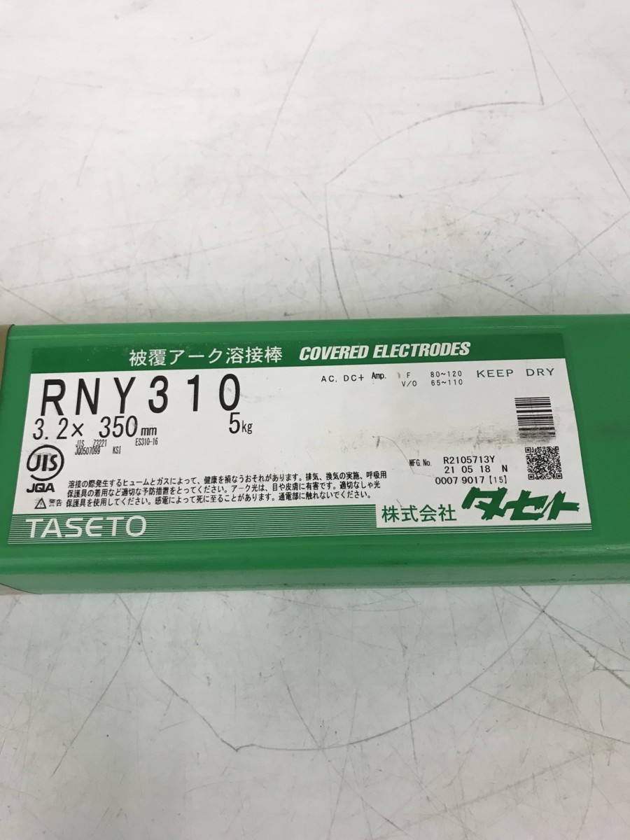 未使用品】タセト被覆アーク溶接棒RNY310 3.2×350mm 5kg ITR2CVWTOJJK