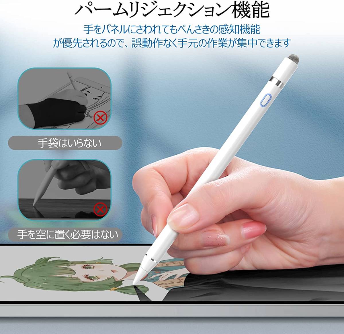 【新品】タッチペン iPad対応 ペンシル スタイラスペン 傾き感知 高精度 高感度 軽量 極細ペン先 パームリジェクション機能 遅延無し_画像2