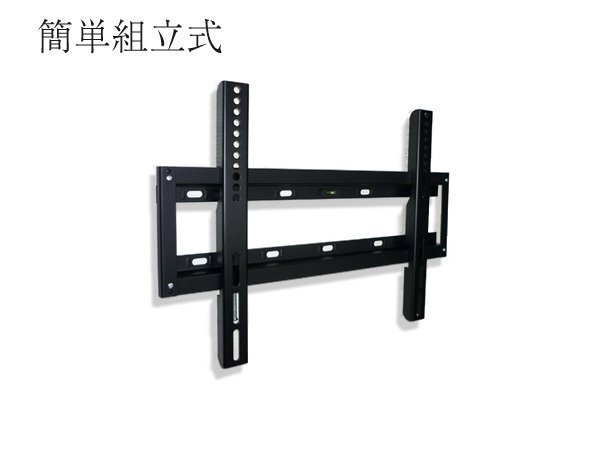  tv wall hung metal fittings 28-37 type VESA standard correspondence [WM-058]/20