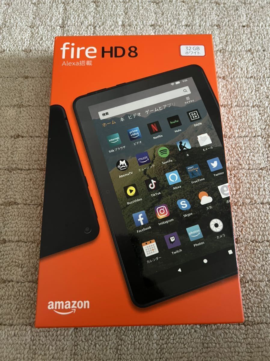 Amazon FIRE HD 8 タブレット 32GB ホワイト 新品未開封 送料無料