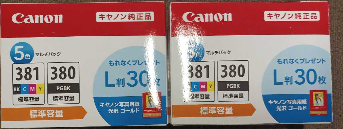 CANON(キヤノン) SD-201A3N20 写真用紙・光沢 スタンダード A3ノビ 20