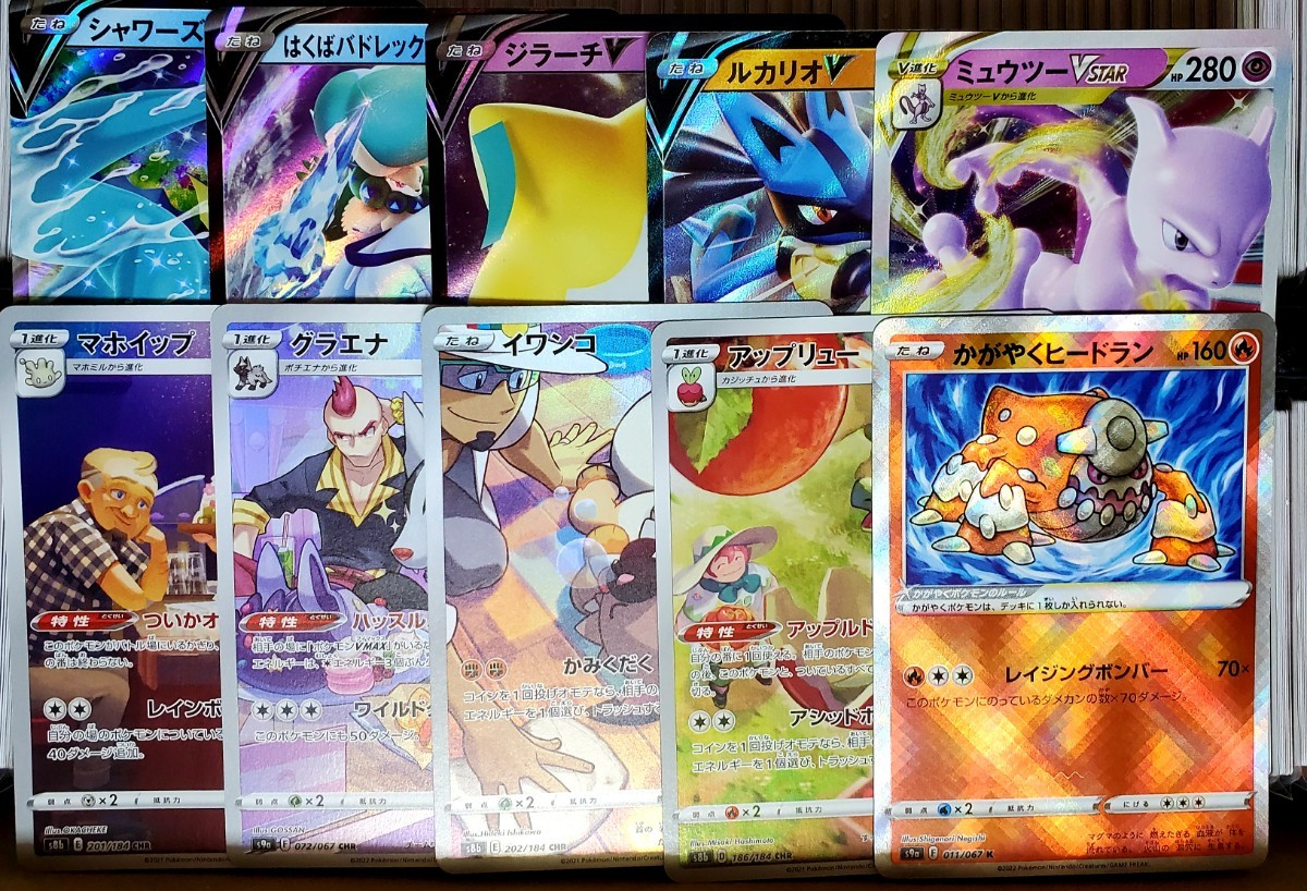 永遠の定番 ポケモンカード サポート トレーナーズ まとめ売り 約500枚