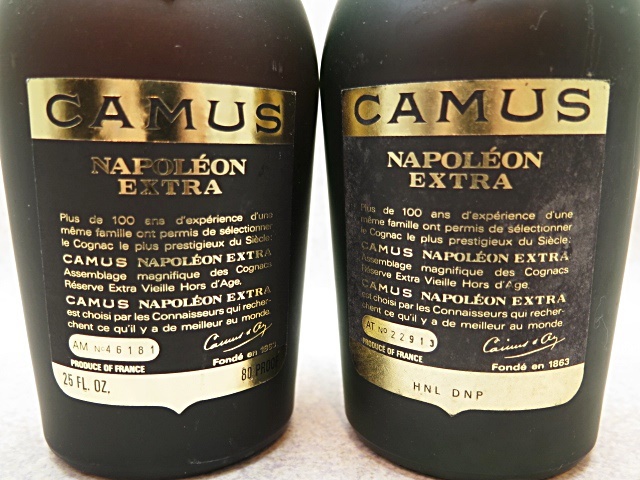 【古酒】CAMUS カミュ ナポレオン エクストラ グランマルキ コニャック