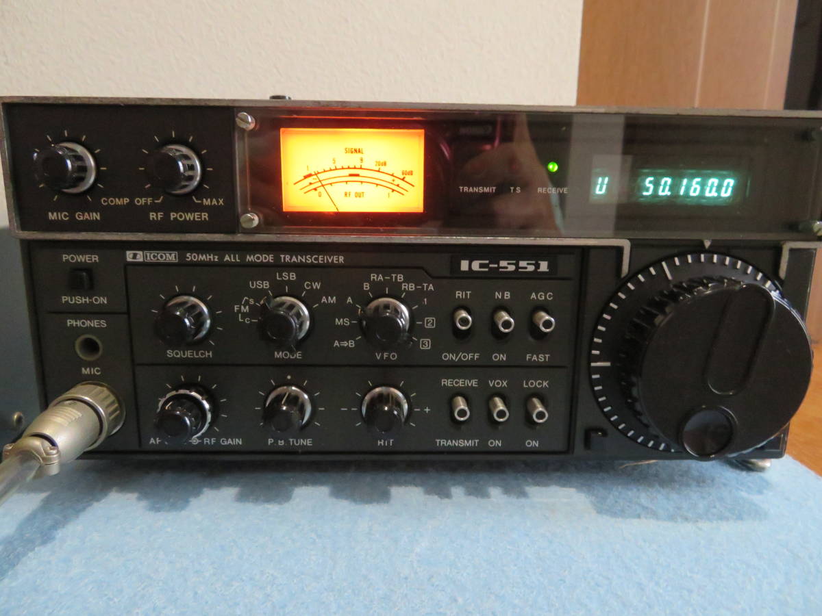 IC-551 50MHz オールモード トランシーバー アイコム 要修理