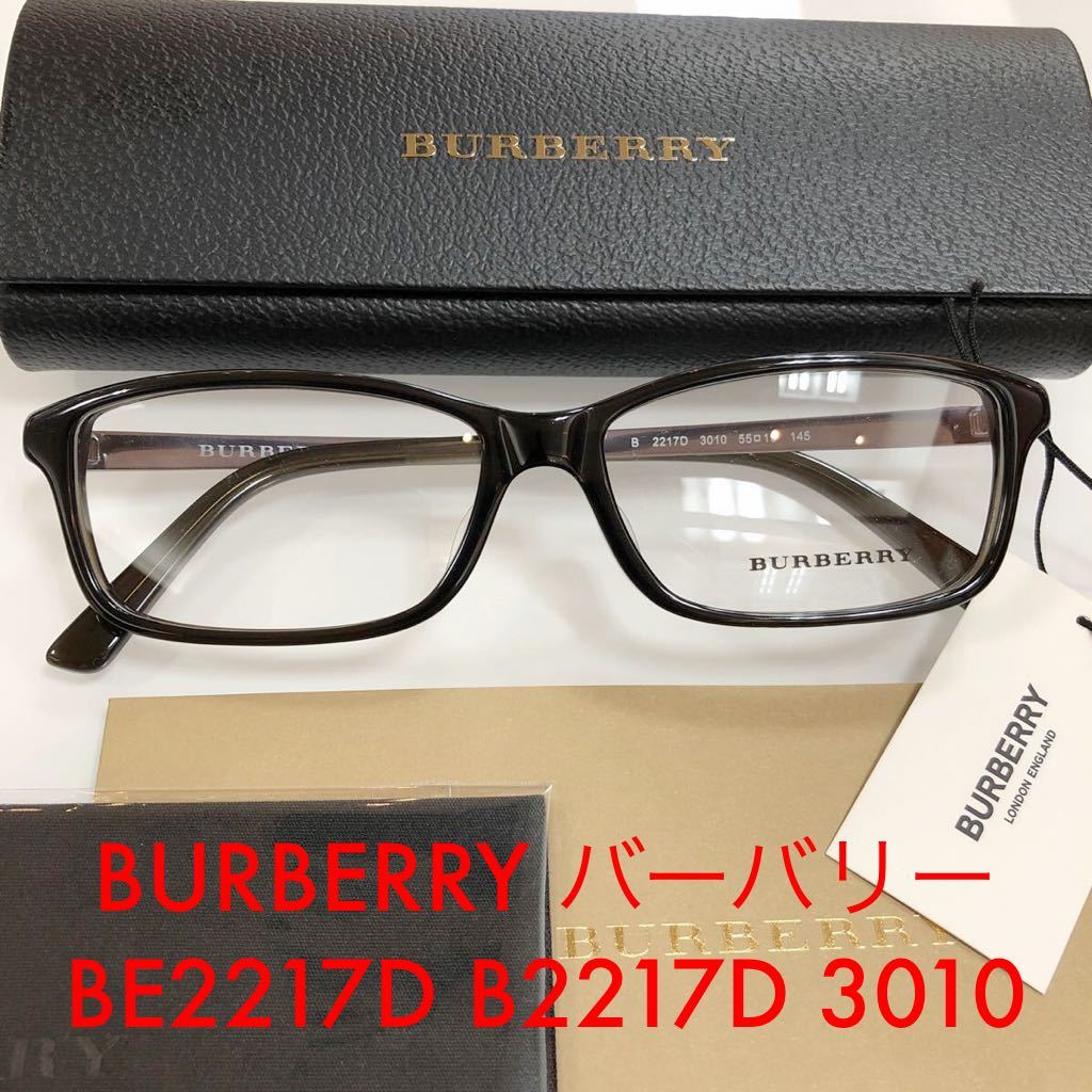 安心の2年正規保証付き! 定価¥28,600 新品 バーバリー メガネ BE2217D