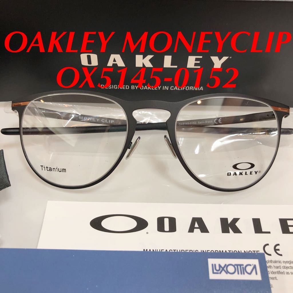 定価36,520円 OAKLEY オークリー MONEY CLIP マネークリップ OX5145