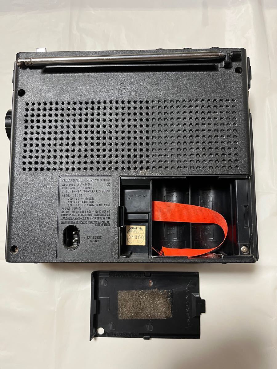 パナソニック national COUGAR クーガー RF-888 ラジオ ccorca.org