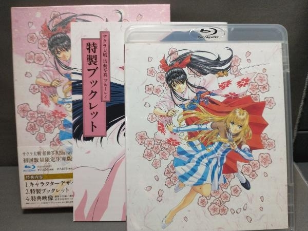 活動写真(初回限定版)(Blu-ray サクラ大戦 Disc) - turismoradio.com 活動写真(初回限定版)(Blu-ray サクラ大戦 Disc) - turismoradio.com