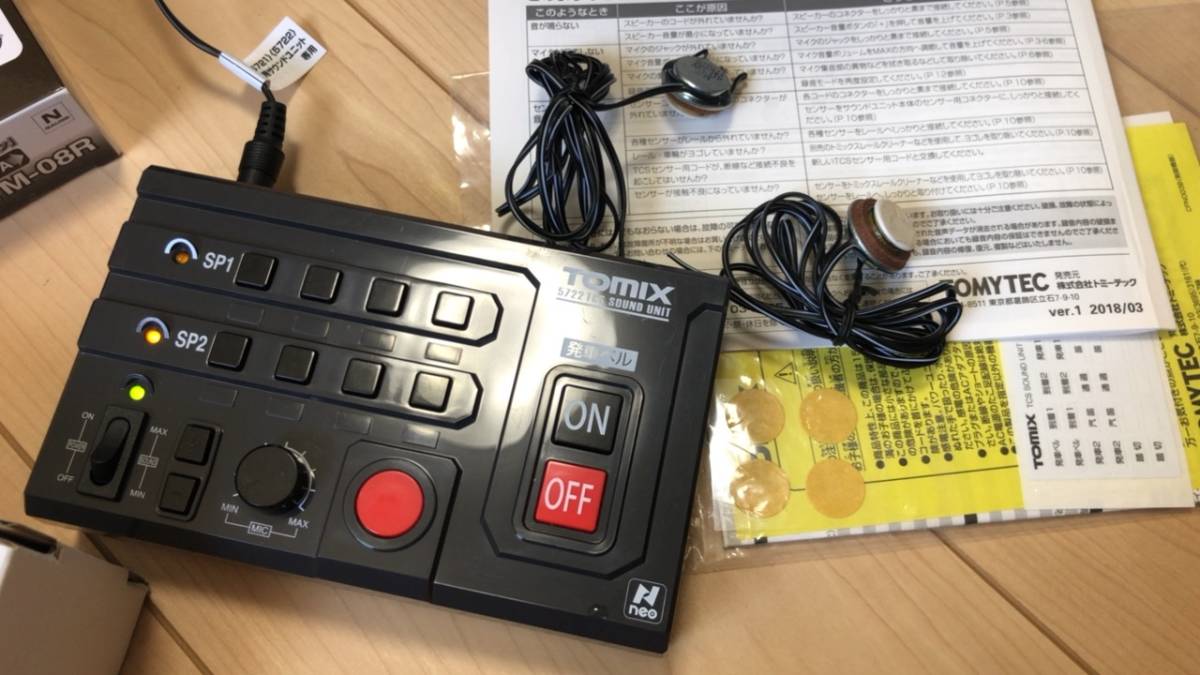 お気にいるお気にいる5721 TCS ホーム用サウンドユニット トミックス