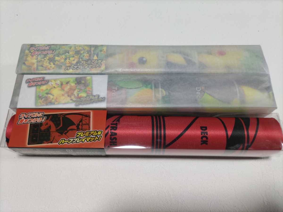 ラバープレイマット 3種類 ピカチュウの森 みんなおつかれさま リザードン ラバープレイマット 3種類 ピカチュウの森 みんなおつかれさま リザードン