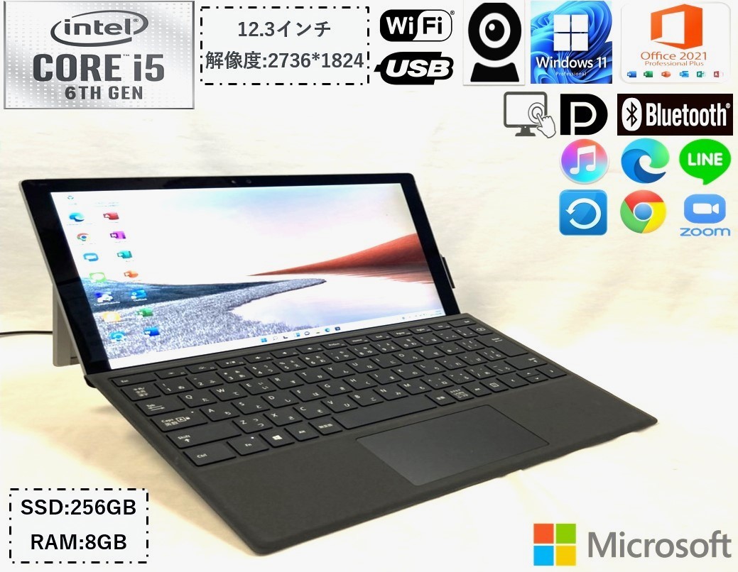 ノートパソコン 美品 Microsoft Surface Pro 4☆Win11 Pro 64bit