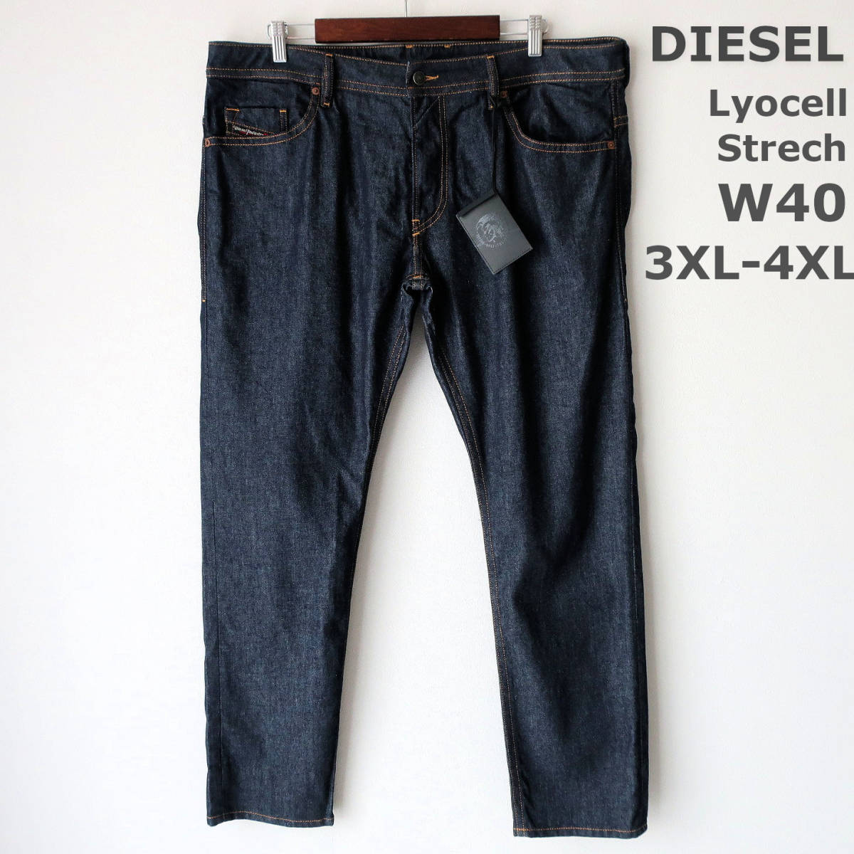 新品 DIESEL THOMMER-X リヨセルによる超ストレッチ 欧州限定 ジーンズ