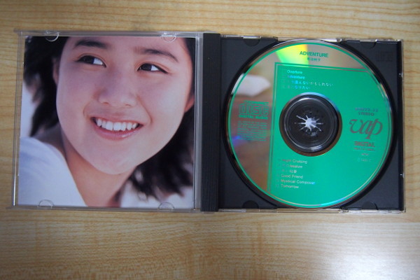  prompt decision 3499 jpy CD with belt Kikuchi Momoko adventure 1986 year regular price 3200 jpy record 