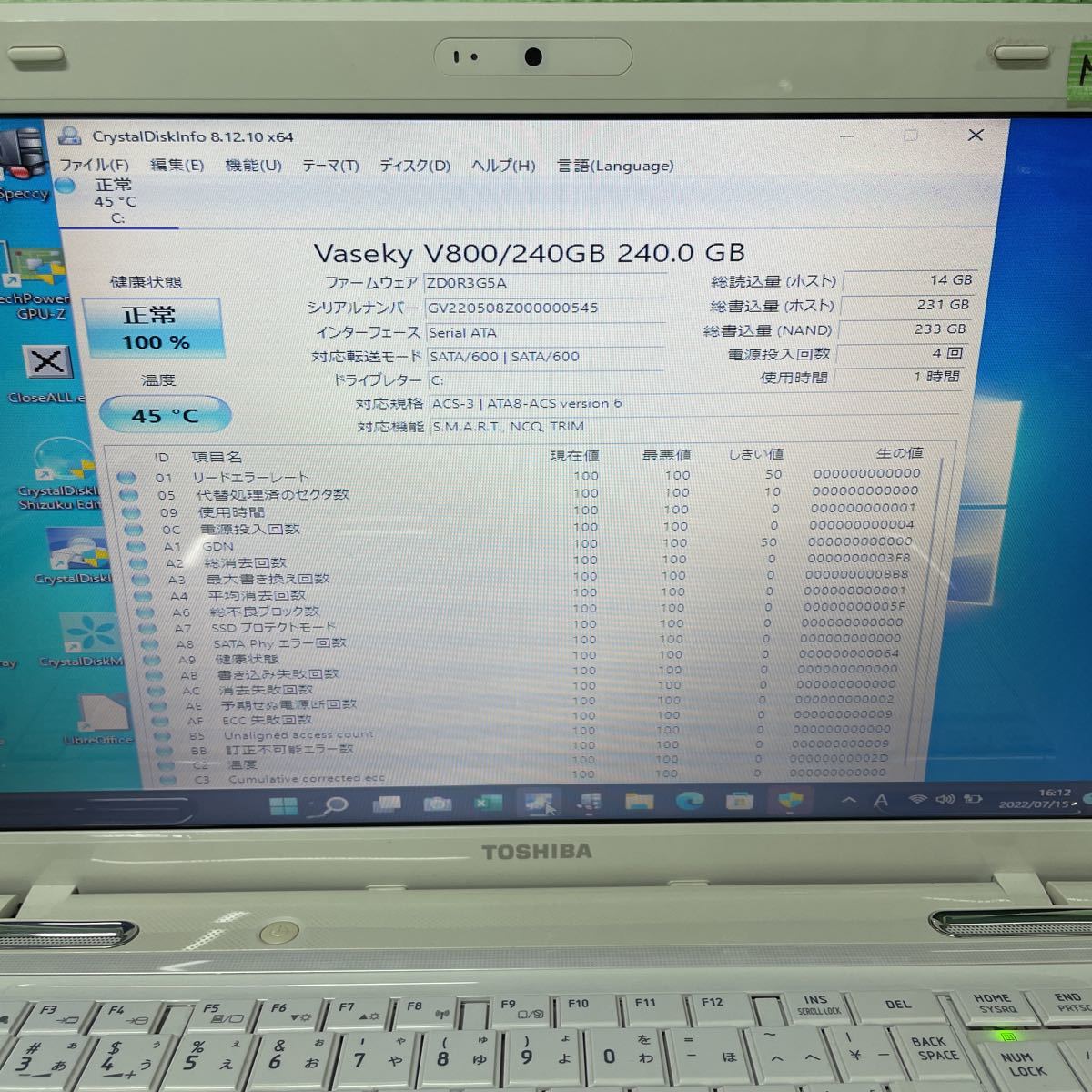 【M7-84】Windows11/新品SSD240GB【TOSHIBA dynabook T451/57DW】Core i7/メモリ8GB/Office2021/Wifi/筆ぐるめ/Webカメラ/DVDドライブ_画像5