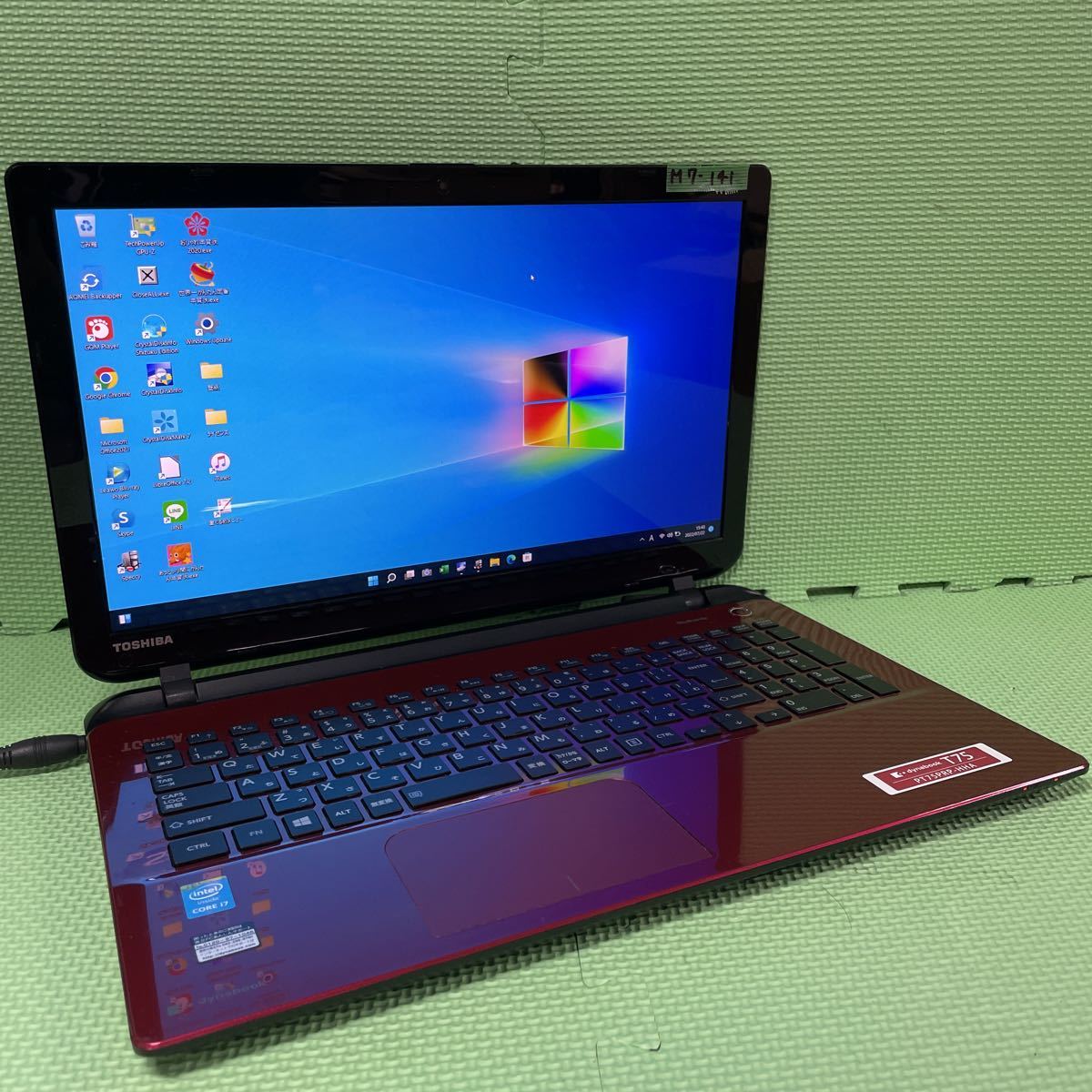 M7-141】売り尽くし/Win11/新品SSD240GB【TOSHIBA dynabook T75】5世代