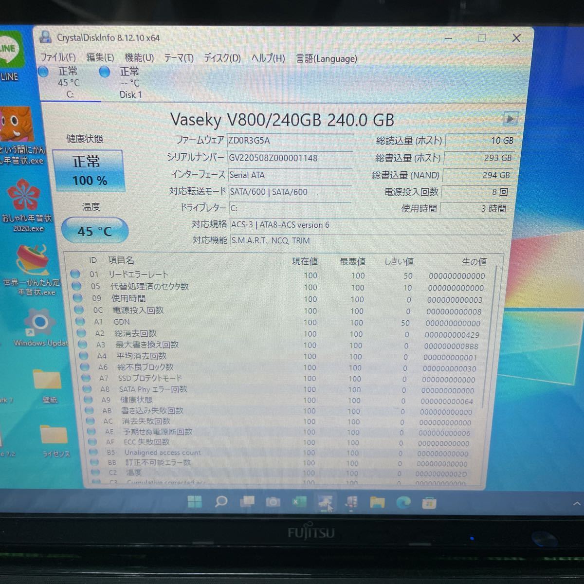 【M7-187】Windows11/新品SSD240GB【FUJITSU LIFEBOOK AH77/H】Core i7/メモリ8GB/Office2021/Wifi/筆ぐるめ/Webカメラ/DVDドライブ_画像5
