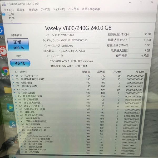 最安価格 爆速仕様 I7 5500u メモリ8gb Office カメラ Dvd Pc Ns850aab 5世代 Lavie Windows11 新品ssd240gb H53 Nec 4k液晶 3840x2160 15インチ Www Jkuat Ac Ke 最安価格 爆速仕様 I7 5500u メモリ8gb Office カメラ Dvd Pc Ns850aab 5世代 Lavie Windows11 新品ssd240gb H53 Nec 4k液晶 3840x2160 15インチ Www Jkuat Ac Ke