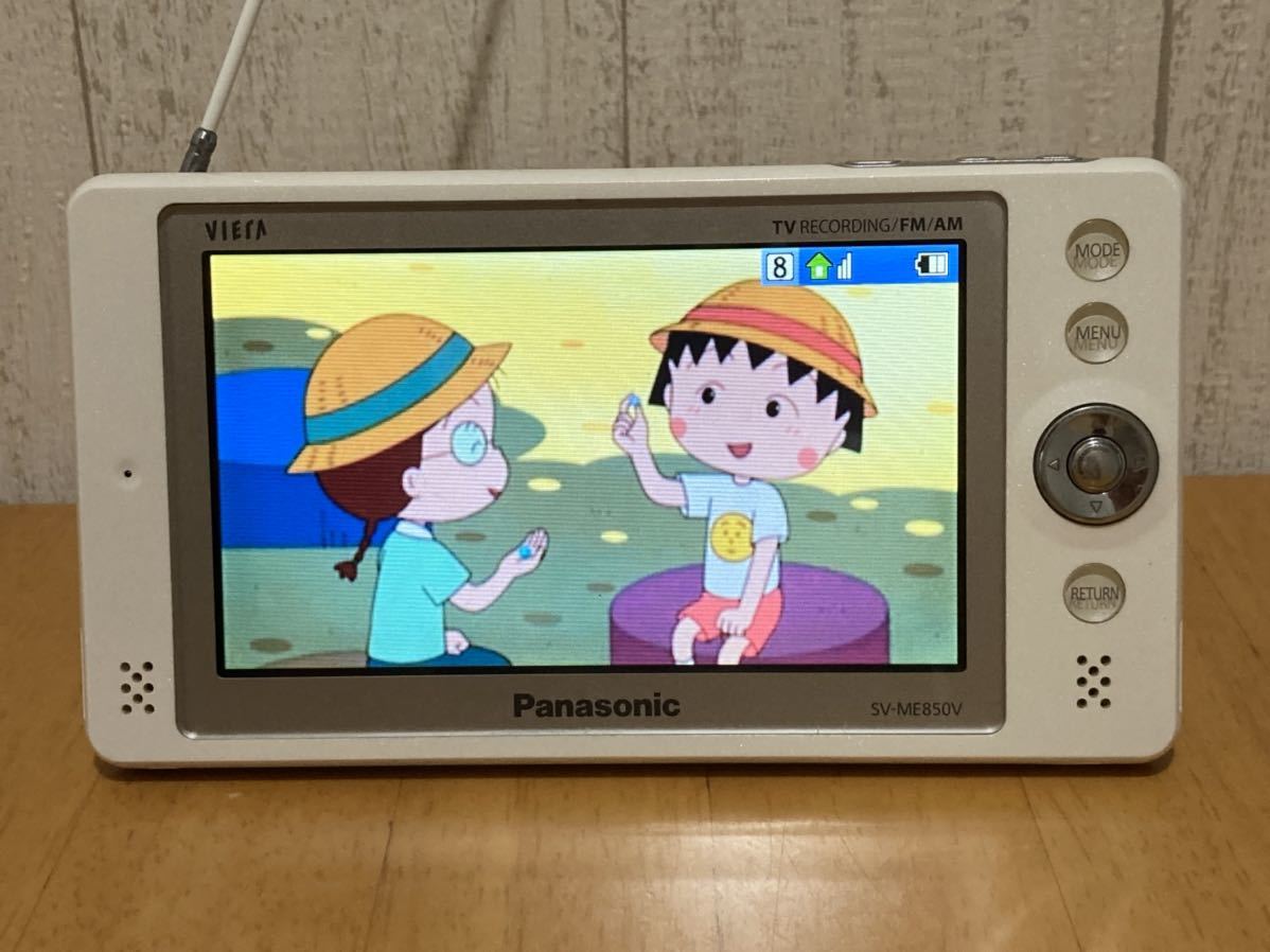 Panasonic ワンセグ パナソニック ポータブルテレビ ビエラ VIERA SV-ME850V