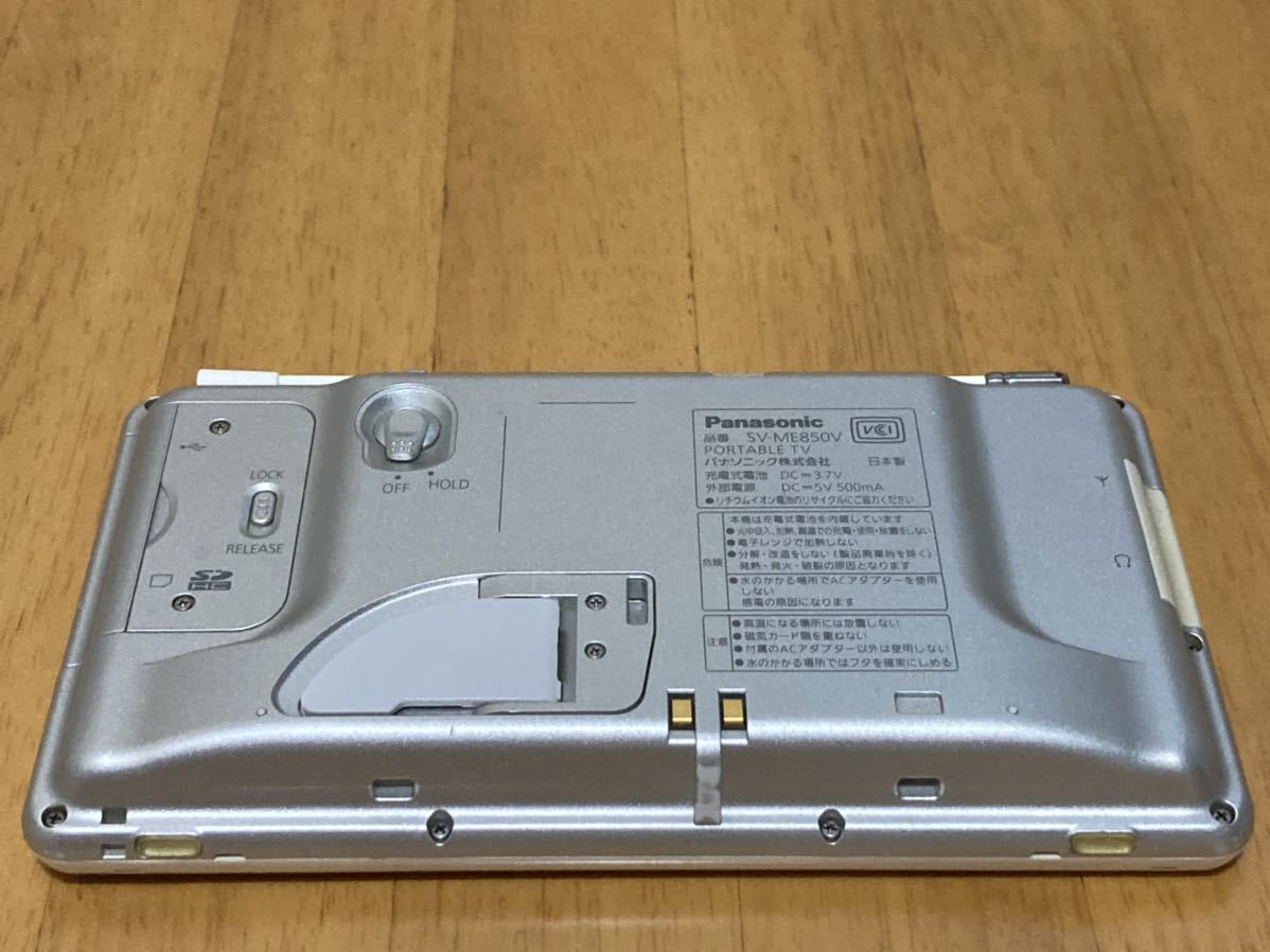 Panasonic ワンセグ パナソニック ポータブルテレビ ビエラ Panasonic ワンセグ パナソニック ポータブルテレビ ビエラ