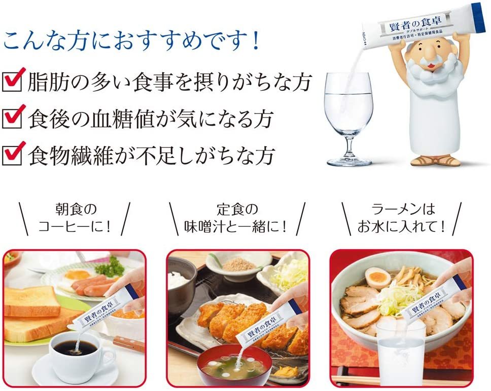 6g×30包 大塚製薬 賢者の食卓 ダブルサポート 6g×30包 【特定保健用食品】_画像2