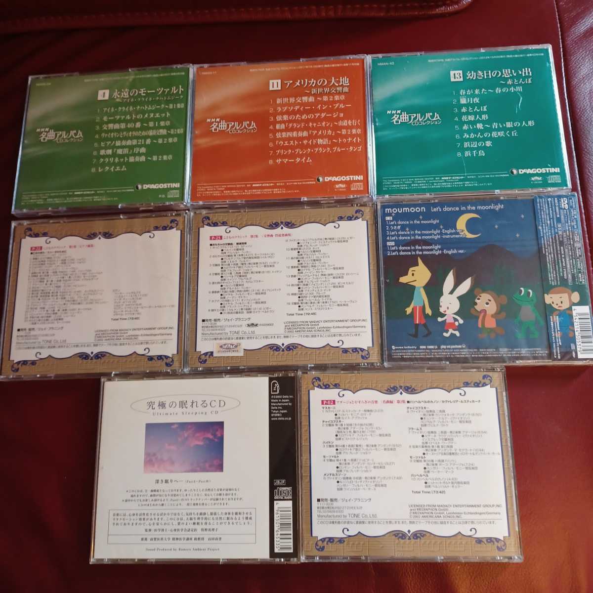 CD全8枚セット NHK名曲アルバム/こどものクラシック/moumoon/究極の眠れるCD/アダージョとやすらぎの音楽 ※moumoonのみ未開封です。◆100_画像2