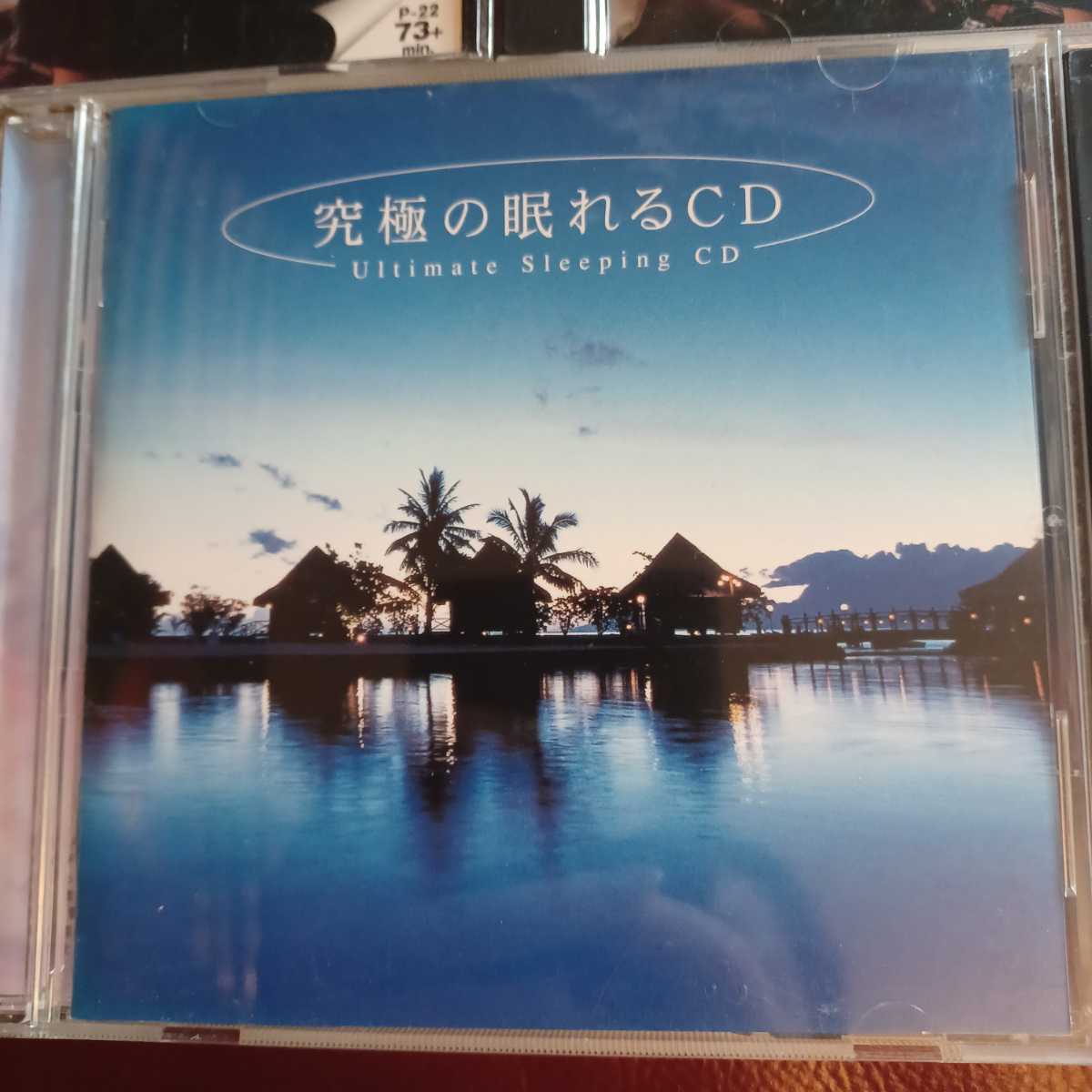 CD全8枚セット NHK名曲アルバム/こどものクラシック/moumoon/究極の眠れるCD/アダージョとやすらぎの音楽 ※moumoonのみ未開封です。◆100_画像9