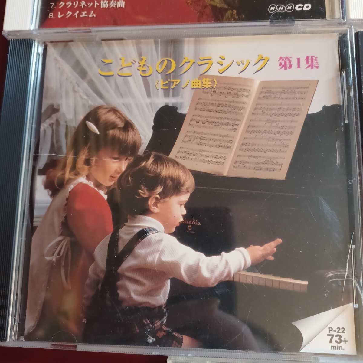 CD全8枚セット NHK名曲アルバム/こどものクラシック/moumoon/究極の眠れるCD/アダージョとやすらぎの音楽 ※moumoonのみ未開封です。◆100_画像6