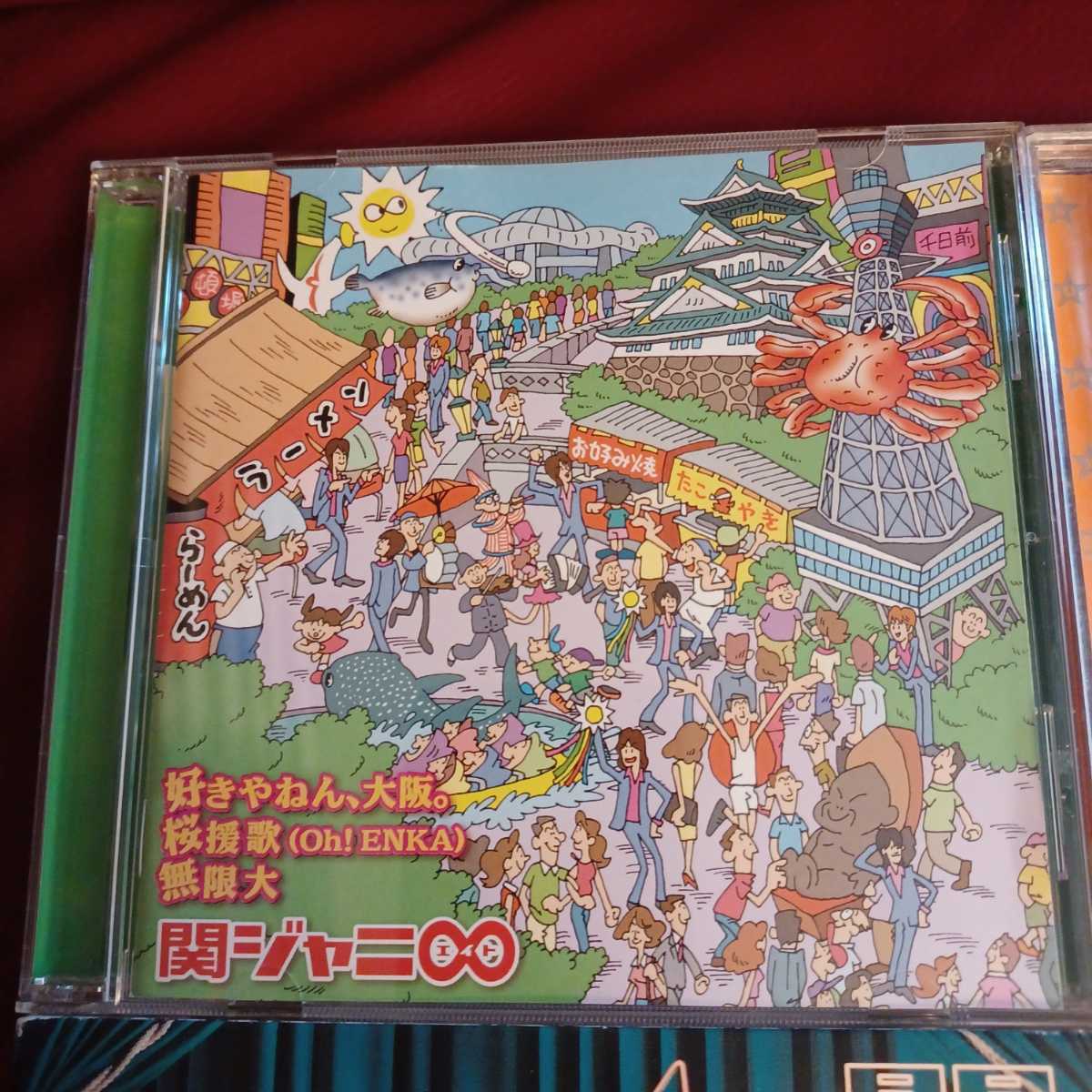 関ジャ二∞ CD全8枚セット ◆120_画像3