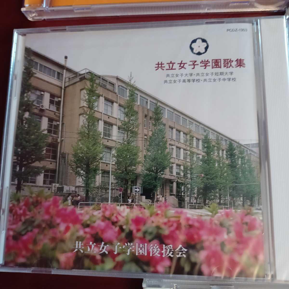 CD全8枚セット 銀幕主題歌第3集懐かしの映画③/ビクター舞踊名曲選/TheBestofChopin/The guitar 等 ※共立女子学園歌集のみ未開封です◆129_画像6