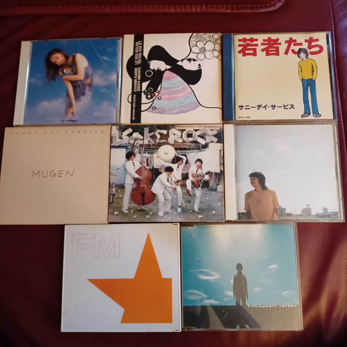 CD全8枚セット 小林建樹/FM/曽我部恵一/SAKEROCK/SUNNY DAY SERVICE/LE ROI SOLEIL/高橋由美子 ◆154_画像1