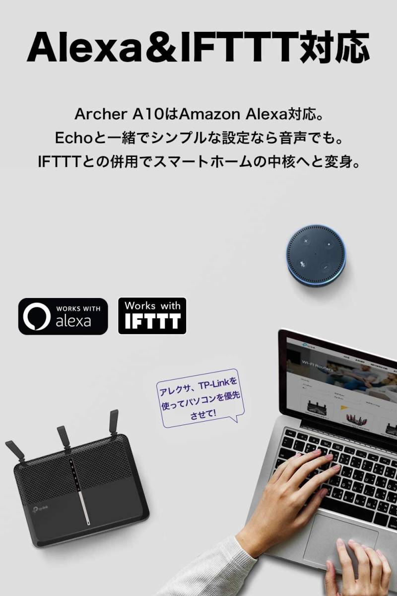 【通電確認済】TP-Link Wi-Fi 無線LAN ルーター M70 11ac AC2600 1733 + 800 Mbps MU-MIMO IPv6 デュアルバンド ギガビット