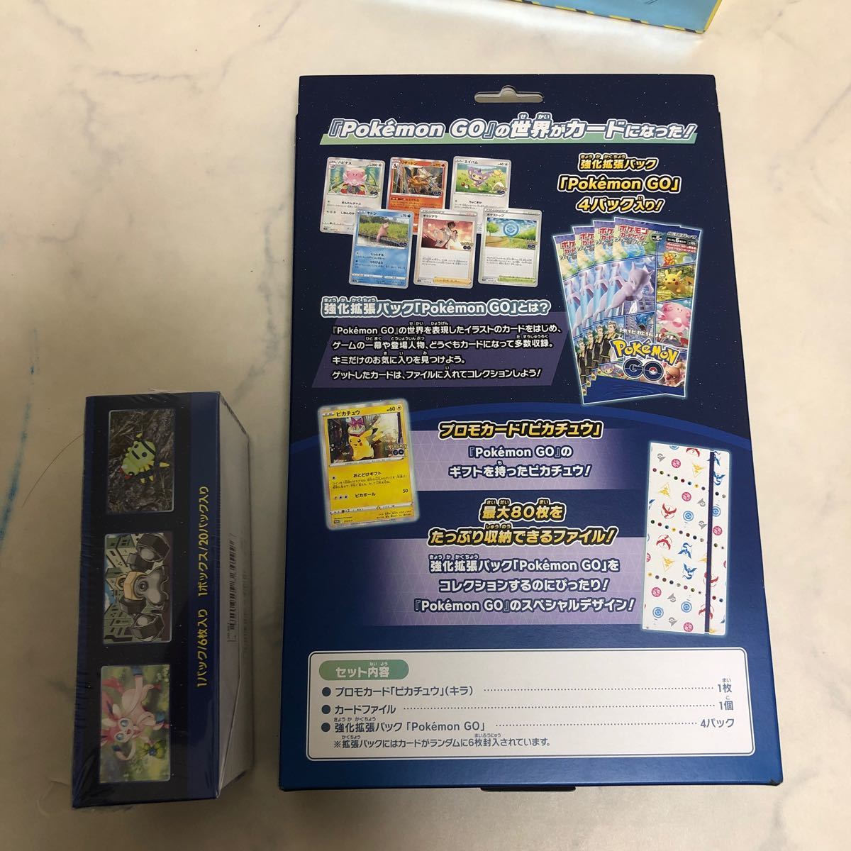 ポケモン カードゲーム ソード＆シールド ポケモンGO 強化拡張パック ボックス BOX PO-154682 シュリンク付き