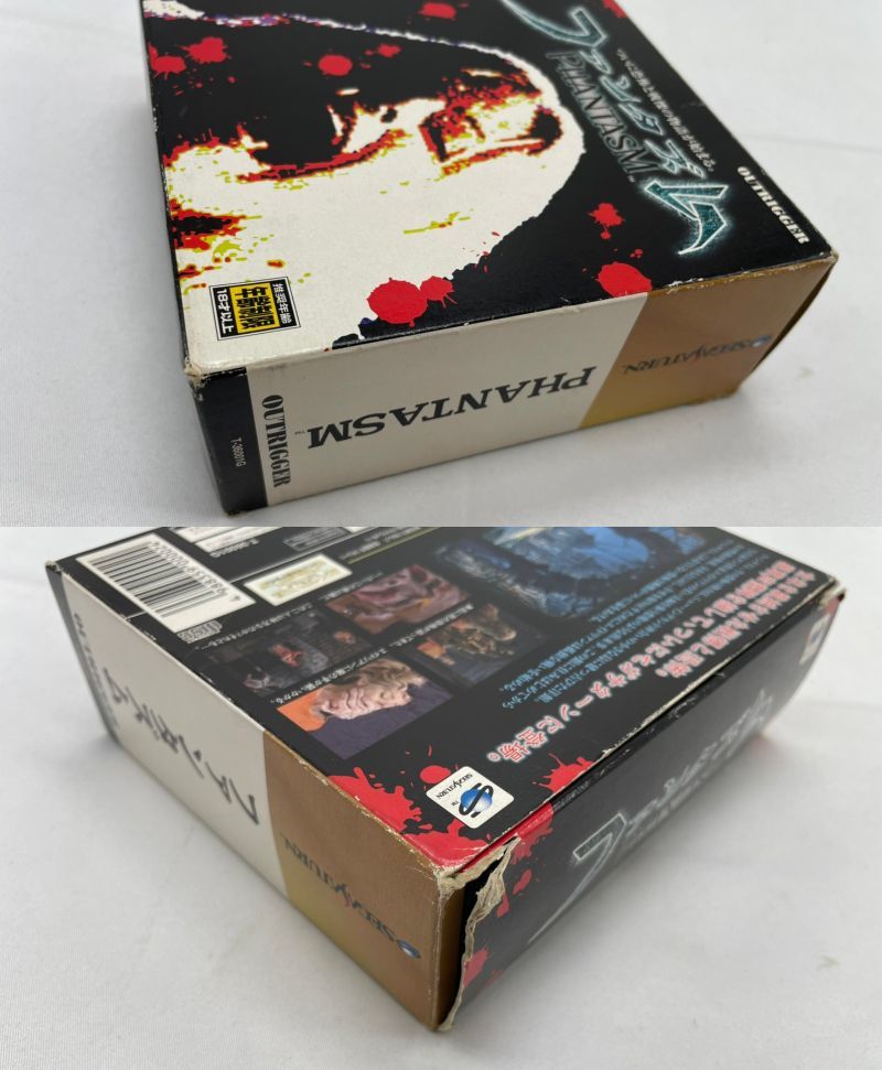 06385】【1円~】セガサターンソフト ファンタズム ゲーム 06385】【1円~】セガサターンソフト ファンタズム ゲーム