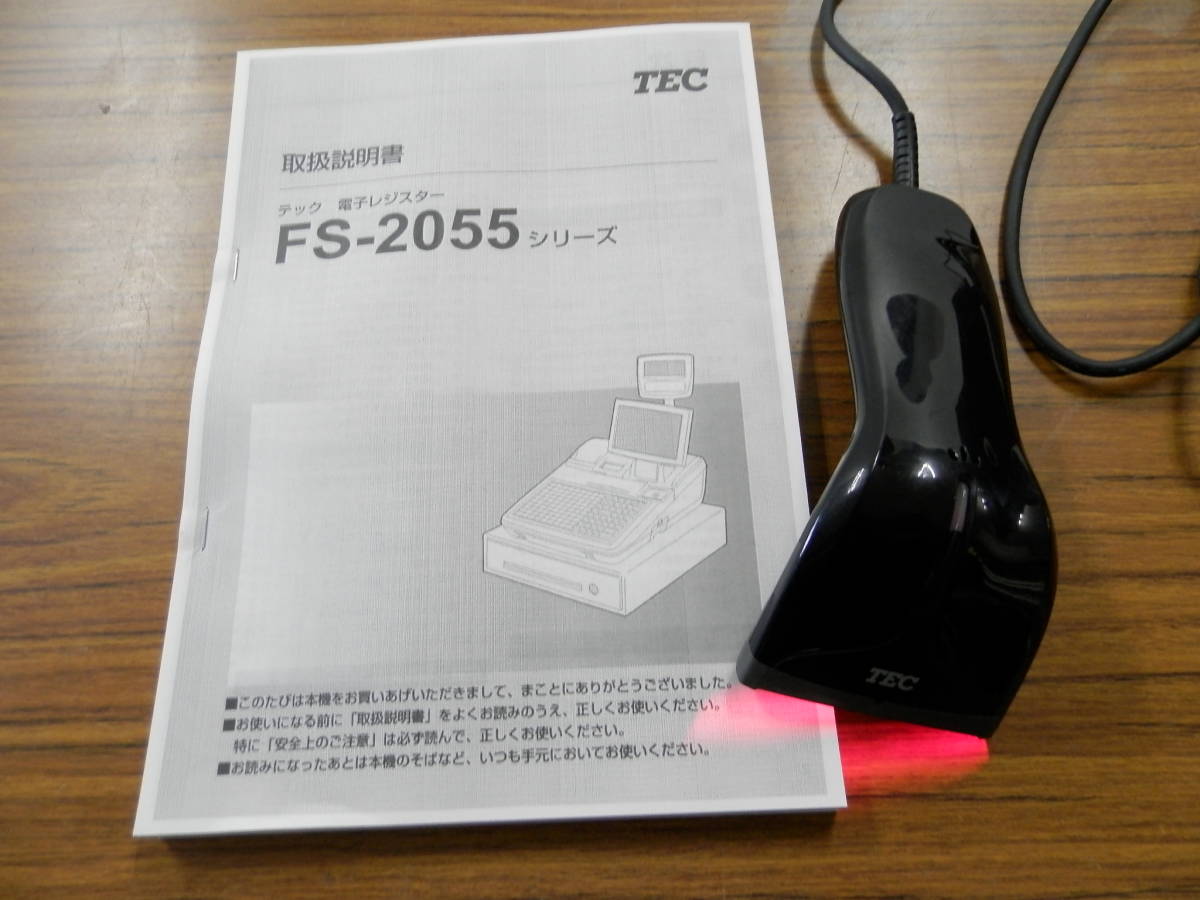 7/1店名設定無料/スキャナ付/東芝テックFS-2055 品/送料無料/軽減税率