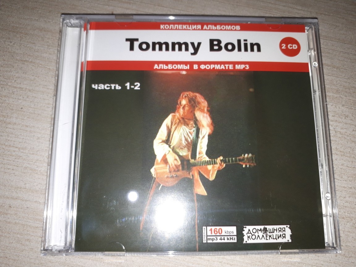 『トミー・ボーリン（Tommy Bolin）』　ロシア盤MP3CD　2CD_画像1