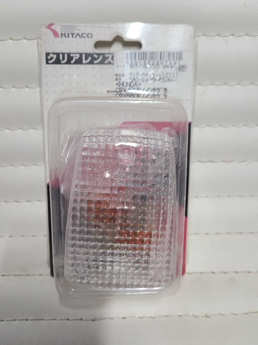 KITACO 中古 社外部品 キタコ ホンダ HONDA ライブディオ KITACO 中古 社外部品 キタコ ホンダ HONDA ライブディオ