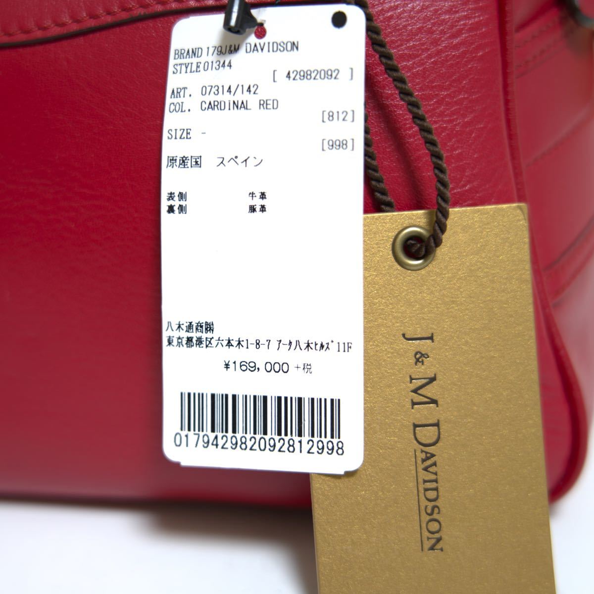新品タグ付き】定価約19万 J&M DAVIDSON 高級 ゴールドチェーン