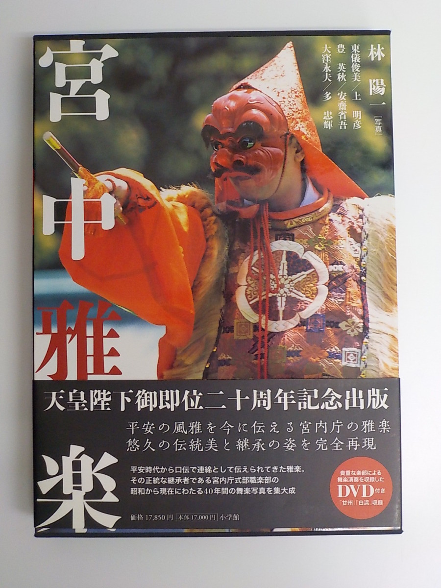 福袋セール】 【中古】 (1978年) 画集・ビアズレー 和書