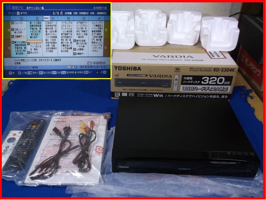 送料無料 希少 美品 動作良好 使用頻度小 東芝VARDIA DVDレコーダー【RD-S304K】 元箱取説付 内部時計用電池新品交換済_画像1