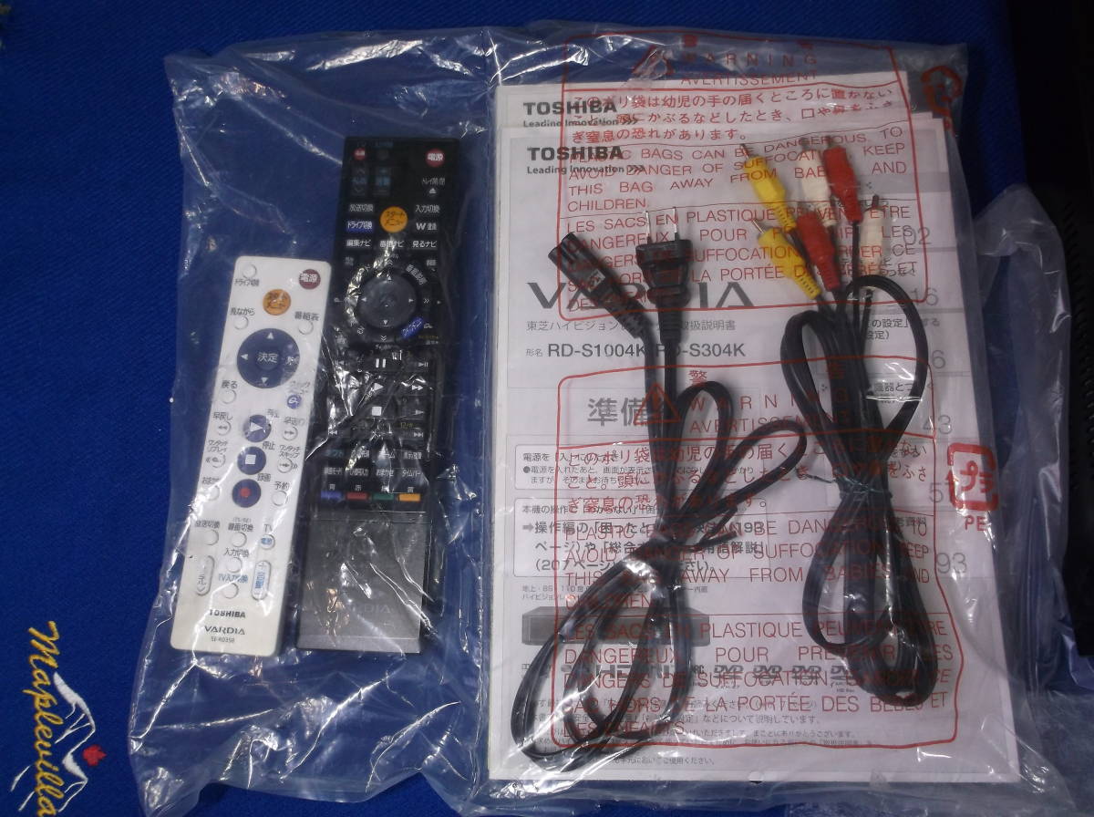 送料無料 希少 美品 動作良好 使用頻度小 東芝VARDIA DVD 送料無料 希少 美品 動作良好 使用頻度小 東芝VARDIA DVD