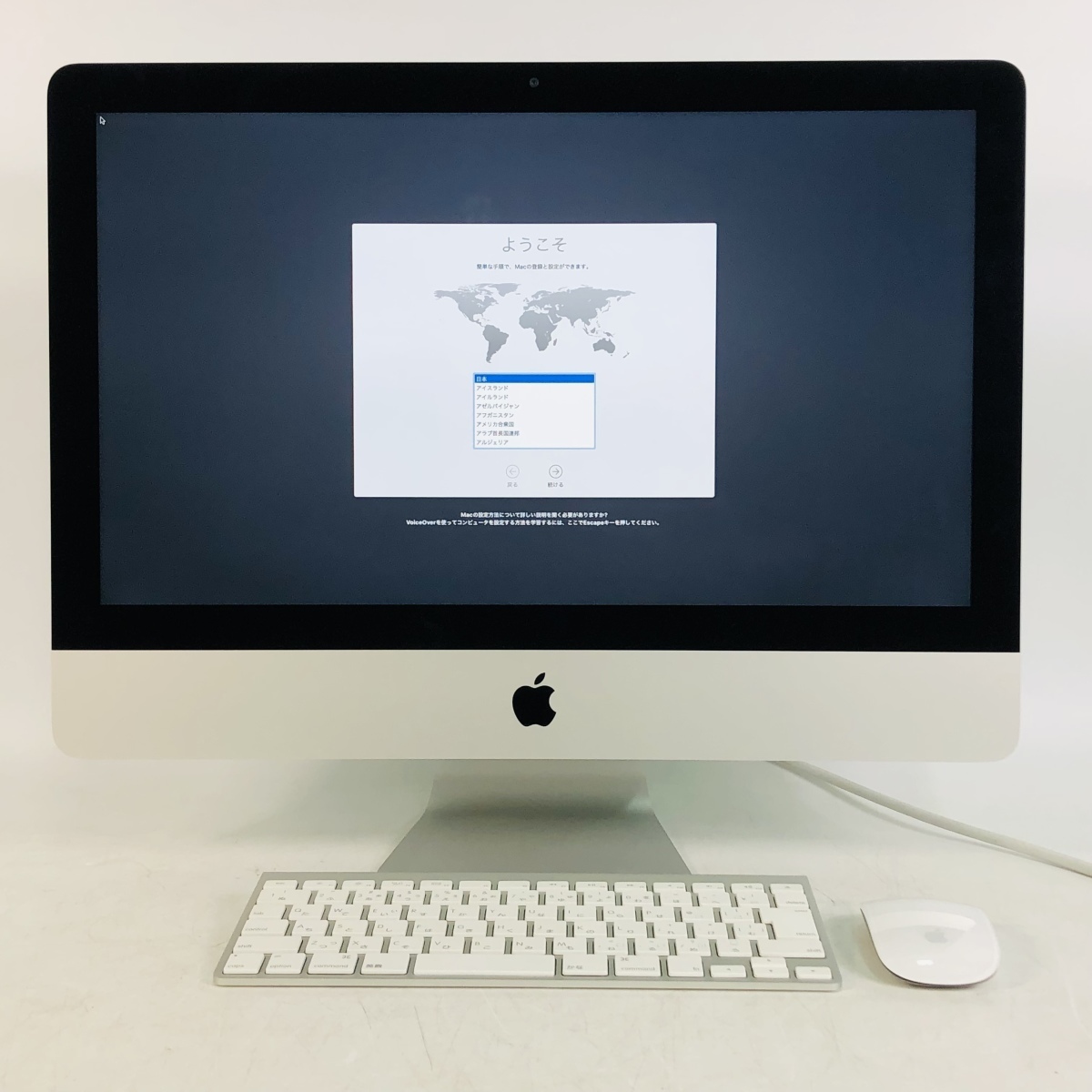 特別送料無料!】 iMac メモリ8Gディスク1TB 21.5 2013 Late