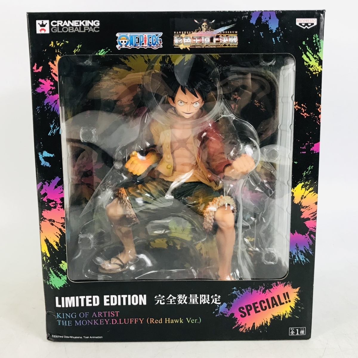Yahoo!オークション - 中古品 ワンピース KING OF ARTIST 彩色王 Yahoo!オークション - 中古品 ワンピース KING OF ARTIST 彩色王
