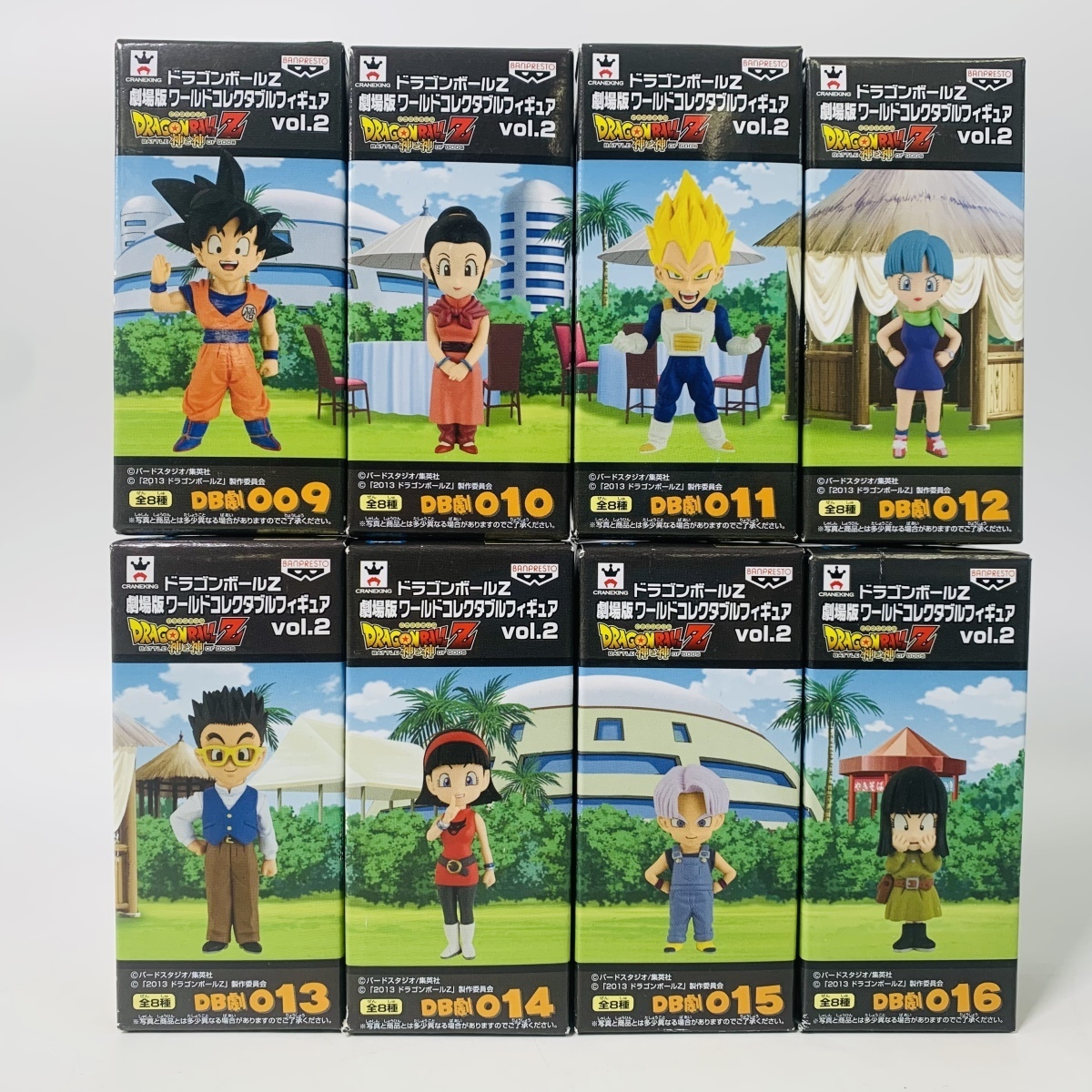 新品未開封 ワールドコレクタブルフィギュア ドラゴンボールZ 神と神