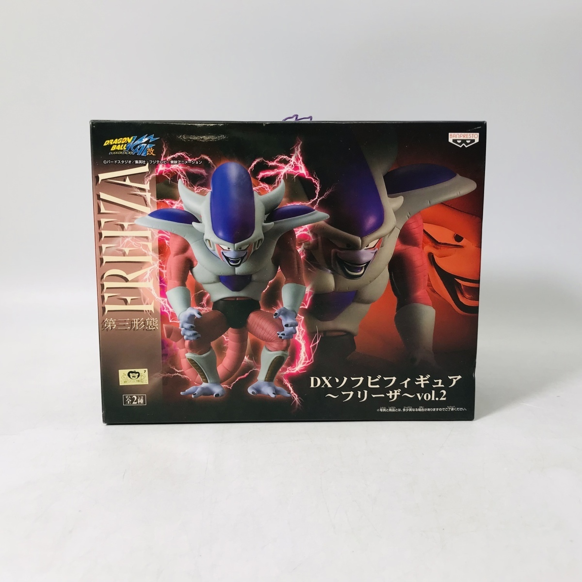 新品未開封 ドラゴンボール改 DXソフビフィギュア フリーザ vol.2 第三