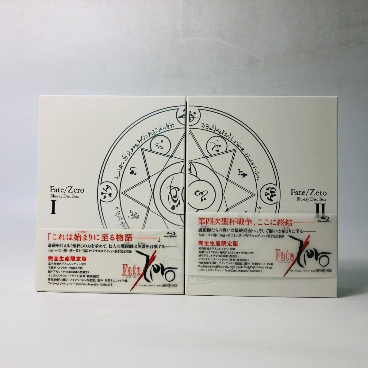 品 Fate/Zero Blu-ray Disc BOX I II 完全生産限定版 全2巻収納BOX
