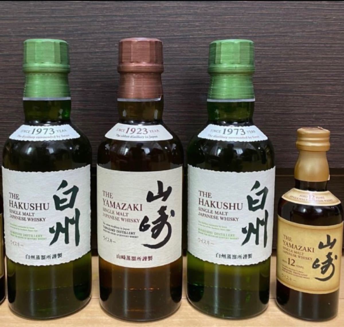 山崎白州山崎12年飲み比べ ccorca.org