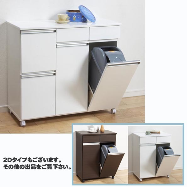 キッチンゴミ収納・4分別ダストBOXワイド4D型<ホワイト色>_kcou キッチンゴミ収納・4分別ダストBOXワイド4D型<ホワイト色>_kcou