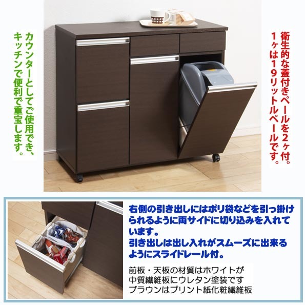 キッチンゴミ収納・4分別ダストBOXワイド4D型<ホワイト色>_kcou キッチンゴミ収納・4分別ダストBOXワイド4D型<ホワイト色>_kcou