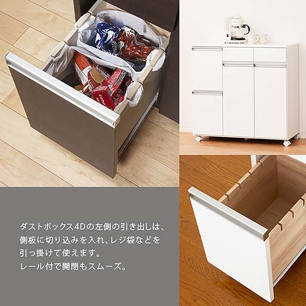 キッチンゴミ収納・4分別ダストBOXワイド4D型<ホワイト色>_kcou キッチンゴミ収納・4分別ダストBOXワイド4D型<ホワイト色>_kcou